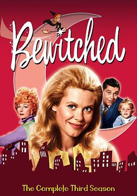家有仙妻 第三季 Bewitched Season 3