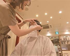 ドキュメント72時間：ヘアメイク店 私は眉毛を整える