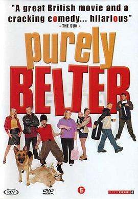 年少轻狂 Purely Belter