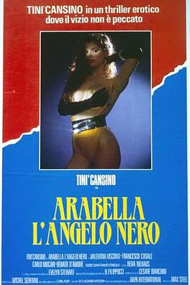 黑衣天使 Arabella l'angelo nero