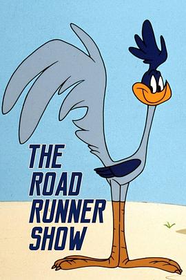 BB鸟与歪心狼 The Road Runner Show