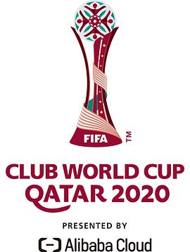 2020年国际足联俱乐部世界杯 FIFA Club World Cup Qatar 2020