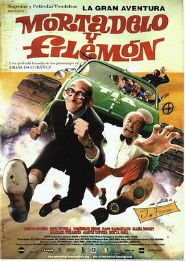 傻瓜谍报员 La gran aventura de Mortadelo y Filemón