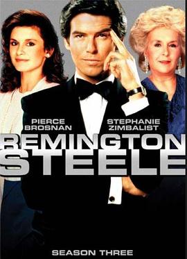 斯蒂尔传奇 第三季 Remington Steele Season 3
