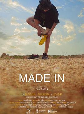 一双袜子的环球之旅 Made In