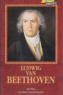 贝多芬 Ludwig van Beethoven