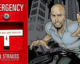 紧急情况 Emergency!
