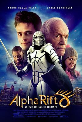 魔盔 Alpha Rift