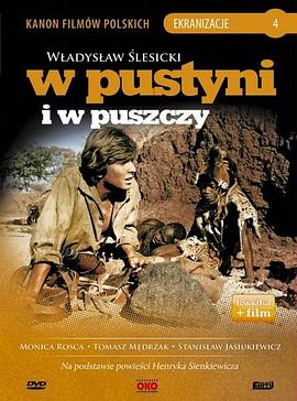 W pustyni i w puszczy