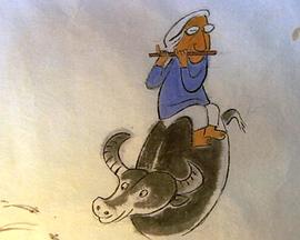 猴王之梦 Rêves de singe