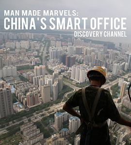 建筑奇观 Man Made Marvels‎