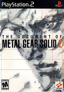 《潜龙谍影2》纪录 The Document of Metal Gear Solid 2