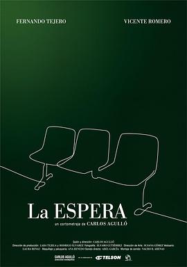 等待 La espera