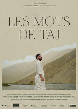 泰姬陵之语 Les mots de Taj