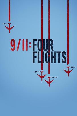 9/11：四个航班 9/11: Four Flights