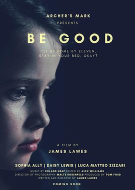 规矩些 Be Good