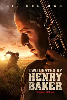 死不复生 Two Deaths of Henry Baker