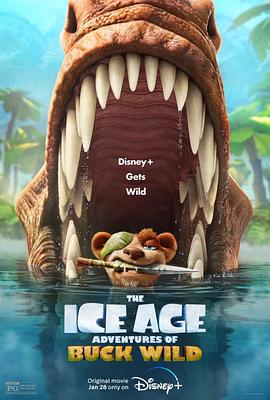 冰川时代：巴克·怀尔德的冒险之旅 The Ice Age Adventures of Buck Wild