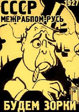 我们的眼睛一直监视 We’ll Keep Our Eyes Peeled