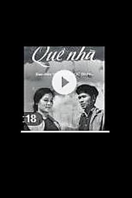 故乡 Quê Nhà