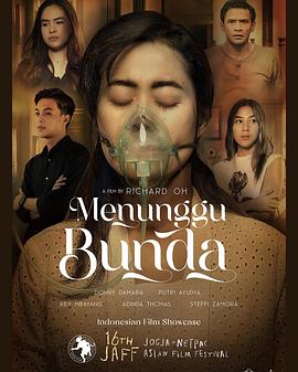 守候母亲 Menunggu Bunda