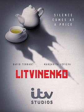 利特维年科 Litvinenko