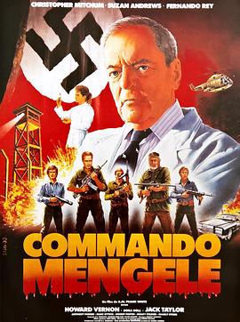 最后一个纳粹：门格尔 Commando Mengele