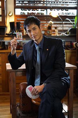 管理官King 管理官キング