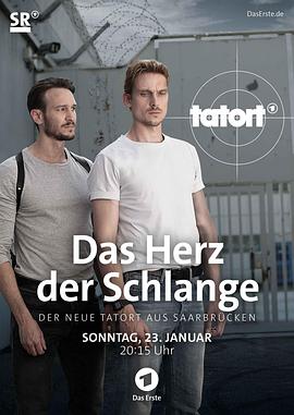 犯罪现场：蛇之心 Tatort: Das Herz der Schlange