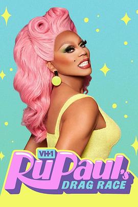 鲁保罗变装皇后秀 第十三季 RuPaul's Drag Race Season 13