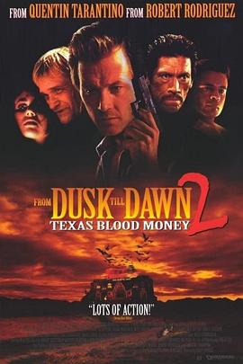 嗜血狂魔 From Dusk Till Dawn 2: Texas Blood Money