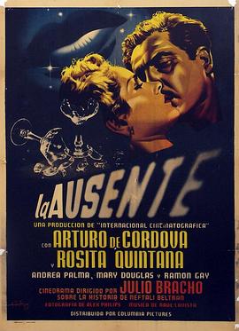 缺席 La ausente