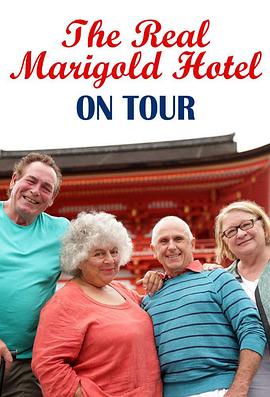 金盏花之旅 第三季 The Real Marigold on Tour Season 3