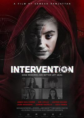 干涉 Intervention