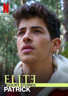 名校风暴短篇故事：派崔克 第一季 Elite Short Stories: Patrick Season 1