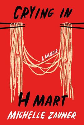 妈妈走后 Crying in H Mart