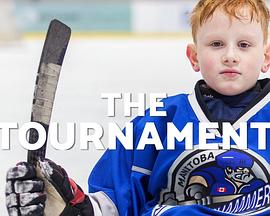 锦标赛 The Tournament