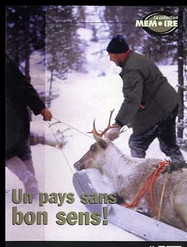 一个没有好感觉的国家！或者，醒来吧，我的好朋友们！！！ Un pays sans bon sens