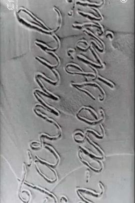 无尽的海岸线 Ţărmul nu are sfârşit