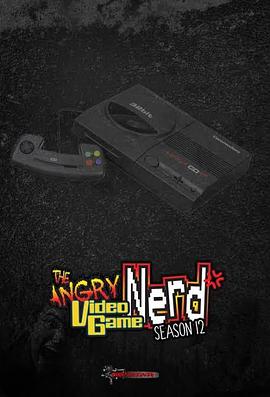 怒之电玩煞星 第十二季 The Angry Video Game Nerd Season 12