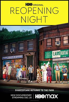 重启之夜 Reopening Night
