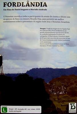福特兰 Fordlandia