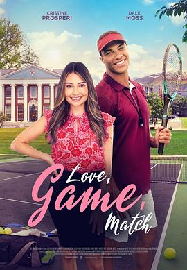 爱的练习赛 LOVE GAME MATCH
