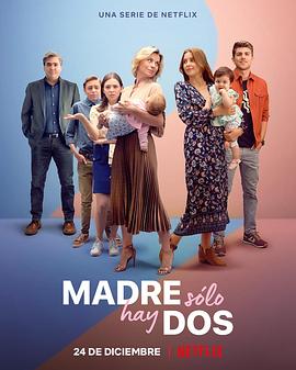 我女儿的妈妈 第二季 Madre Solo hay Dos