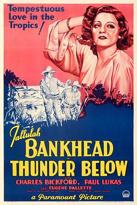 断崖离恨 Thunder Below