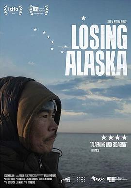 消逝的村庄 Losing Alaska