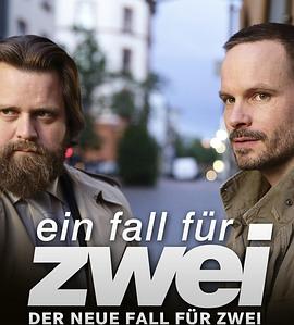 双探寻凶 第三十九季 Ein Fall für zwei Season 39