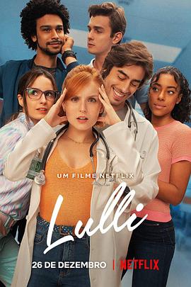 超感应医学生 Lulli