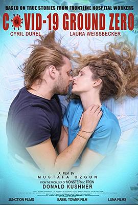 新冠爆发点 Covid-19 Ground Zero