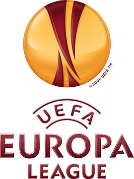 2010-2011赛季欧洲联赛 2010-2011 UEFA Europa League